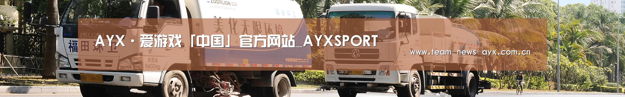 上海市案例